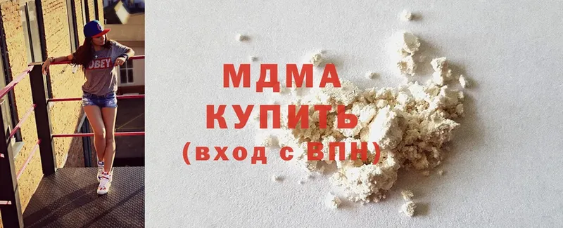 MDMA VHQ  Ярцево 