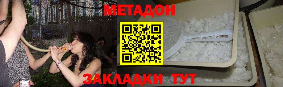 KRAKEN зеркало  Метадон мёд  shop какой сайт  Вход с VPN  Ярцево  Метадон methadone 