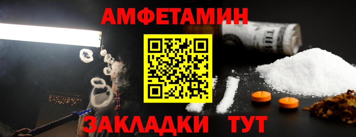 Метамфетамин витя  Метамфетамин витя  Метамфетамин  Ярцево 