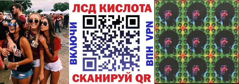 Марки NBOMe 1500мкг  Ярцево 