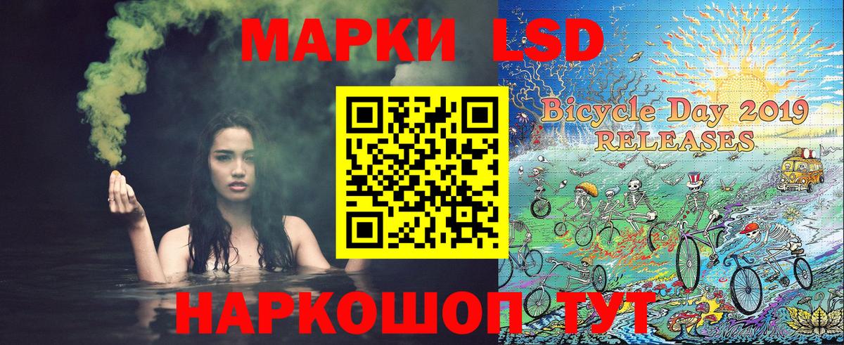 Марки N-bome 1500мкг  Ярцево  Марки N-bome 1500мкг 