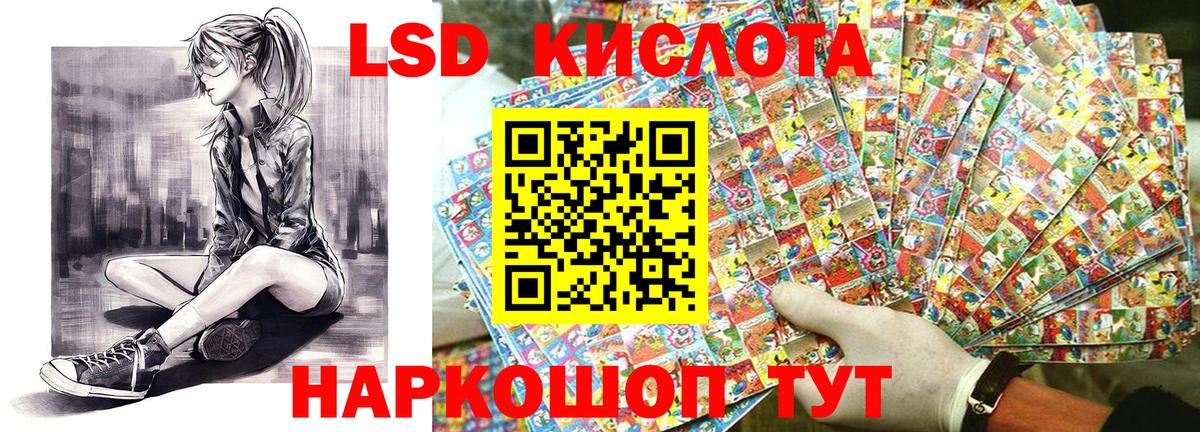 Марки 25I-NBOMe  хочу наркоту  Вход с VPN  Ярцево  Марки N-bome 1500мкг 