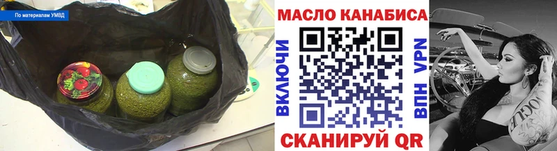 что такое   Ярцево  Дистиллят ТГК Wax 
