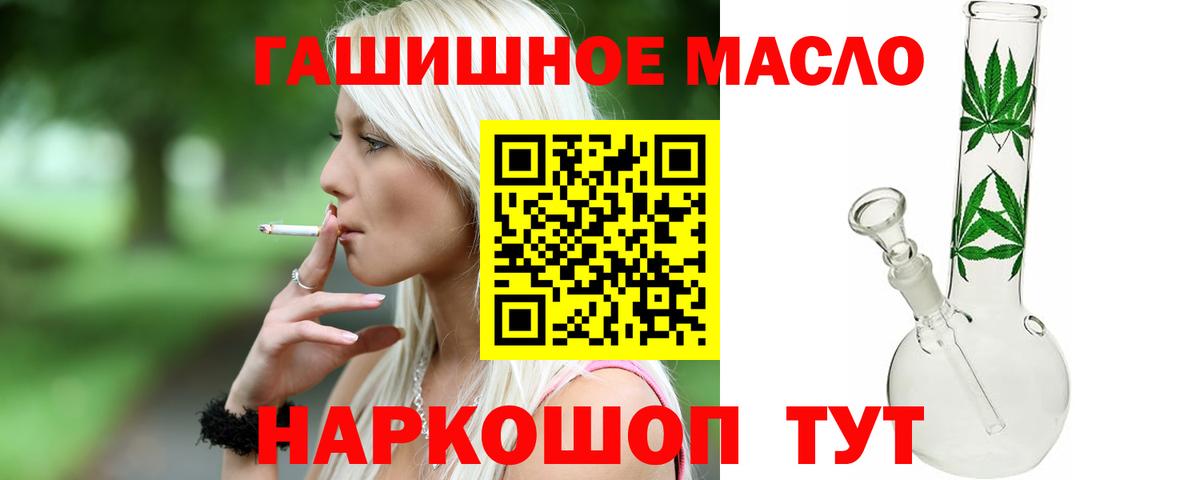 Дистиллят ТГК жижа Ярцево