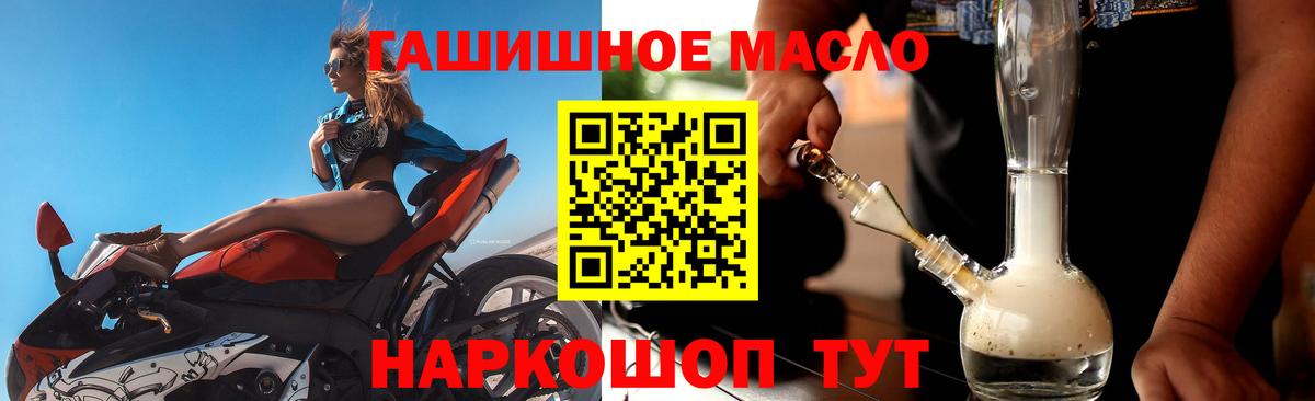 Ярцево  COCAIN  Цена  Меф кристаллы  Гашиш  Меф МЯУ МЯУ   NBOMe  Бошки Шишки  APVP СК   МАРИХУАНА 