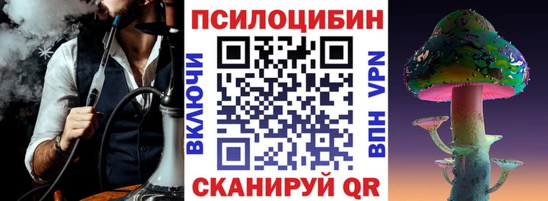 Галлюциногенные грибы мухоморы  Ярцево 