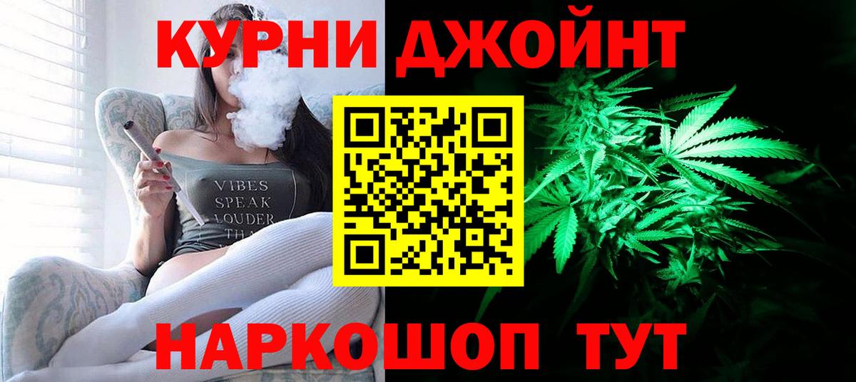 Конопля LSD WEED  Канабис марихуана  Каннабис AK-47  Вход с VPN  Ярцево  Каннабис SATIVA & INDICA 