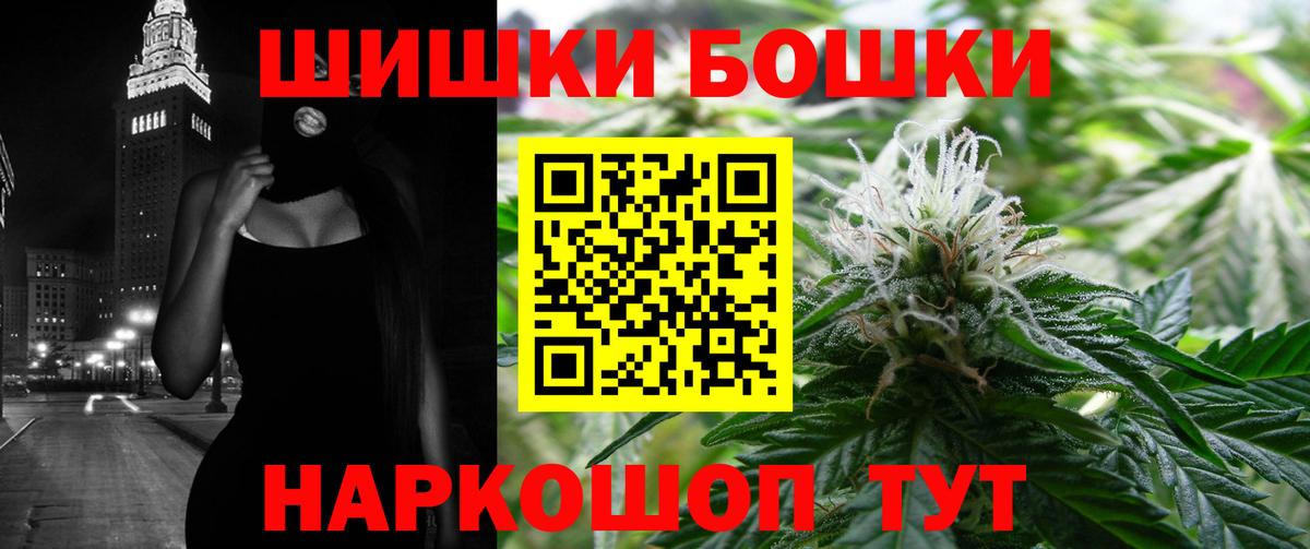 Канабис SATIVA & INDICA  Ярцево  МАРИХУАНА THC 21% 
